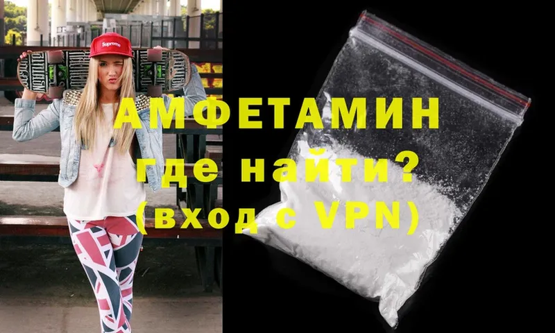 наркотики  Стрежевой  Amphetamine Розовый 