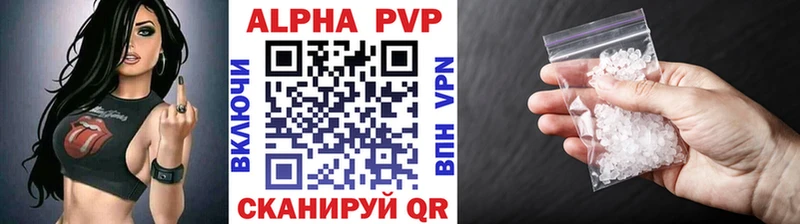 Альфа ПВП СК  Стрежевой 