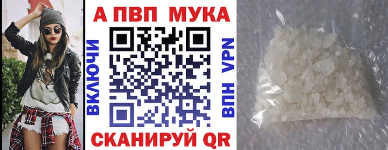 А ПВП Соль Стрежевой