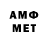 Амфетамин VHQ Jagger_ENG