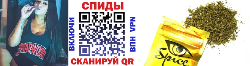 Бутират GHB  Стрежевой 