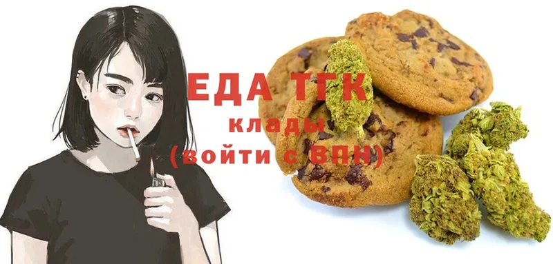 Canna-Cookies конопля  даркнет как зайти  Стрежевой 