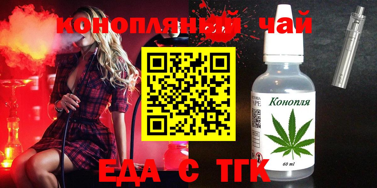 Стрежевой  Гашиш  Вход с VPN  НБОМе  МЕФ   Гашиш  Каннабис  Кокаин  Где продают наркотики? 