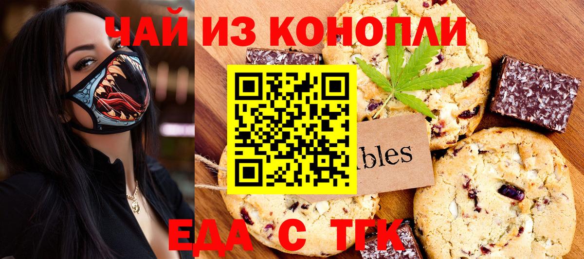 Гашиш  Alpha-PVP СОЛЬ кристаллы  МЕФ кристаллы  Стрежевой  COCAIN 