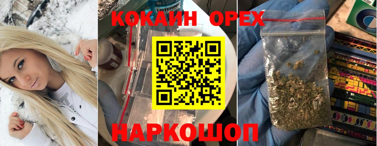 цены наркотик  COCAIN VHQ  Стрежевой  COCAIN FishScale 