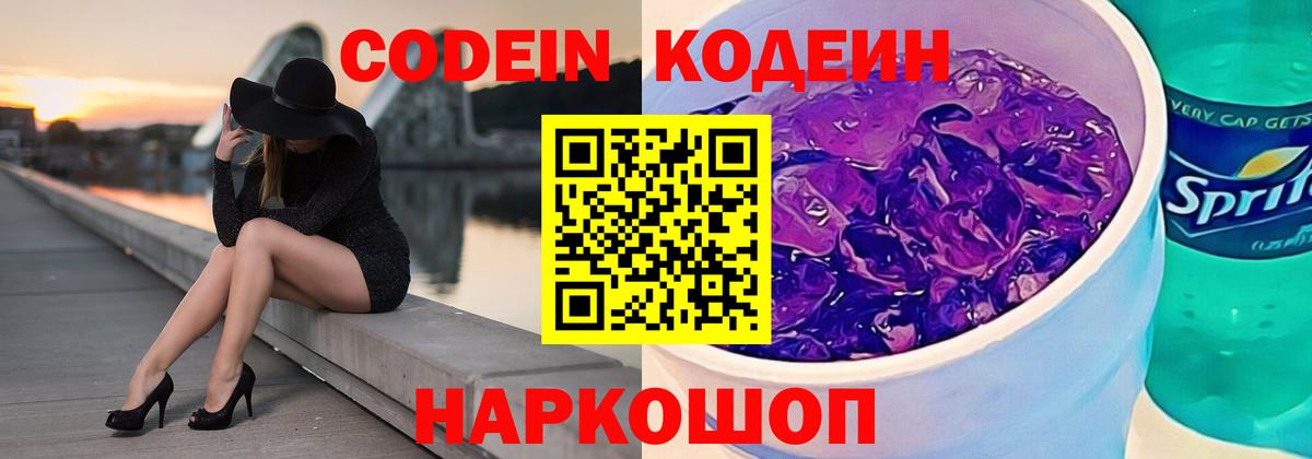 ГАШ Стрежевой