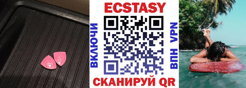 даркнет сайт  Стрежевой  Экстази 300 mg 