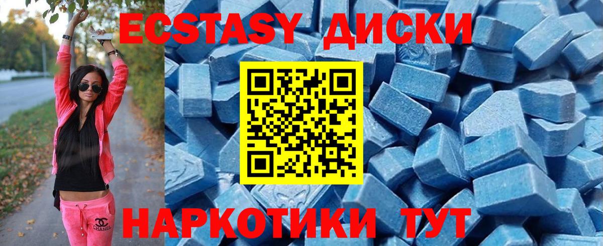 Экстази louis Vuitton  Вход с VPN  Ecstasy 300 mg  Экстази  Стрежевой 