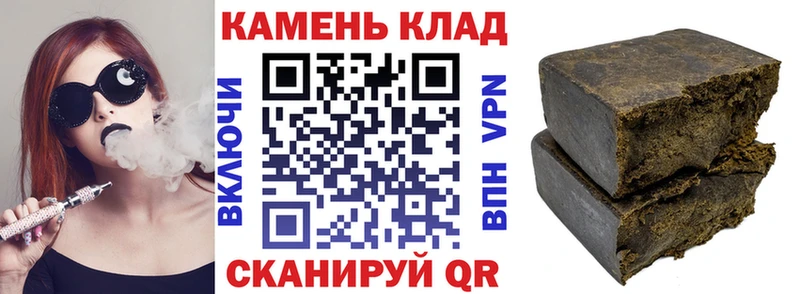 ГАШ хэш  сколько стоит  Стрежевой 