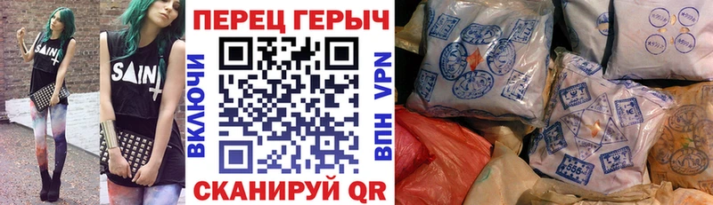 продажа наркотиков Стрежевой ГЕРОИН VHQ