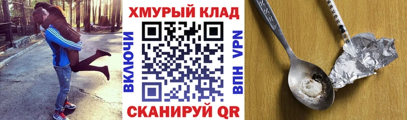 ГЕРОИН гречка Стрежевой