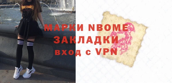 не бодяженный Лихославль