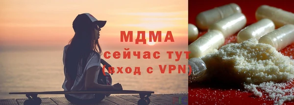 метадон Бронницы