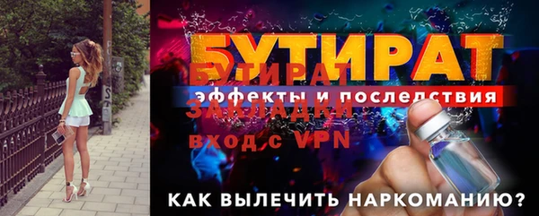 дурь Лагань