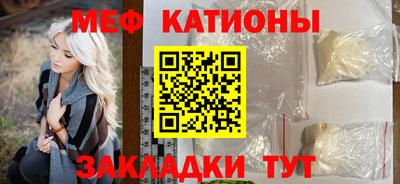 бутират Гусиноозёрск
