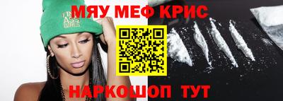 бутират Гусиноозёрск