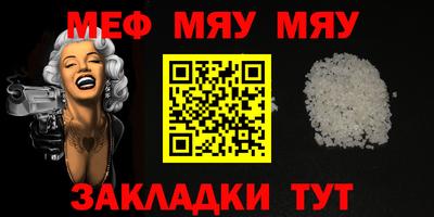 экстази Балаково