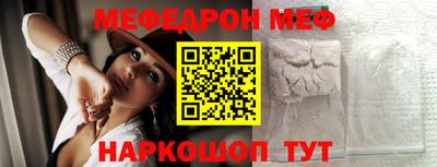 экстази Балаково