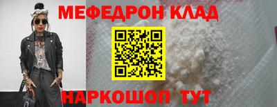 экстази Балаково