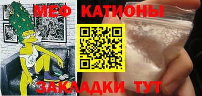 бутират Гусиноозёрск