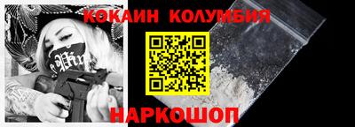 бутират Гусиноозёрск