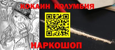 бутират Гусиноозёрск