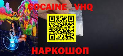 герыч Гусь-Хрустальный
