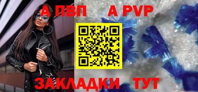 мдпв Балашиха