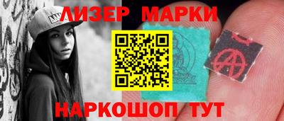 экстази Балаково