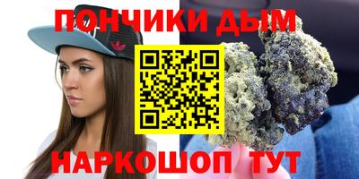бутират Гусиноозёрск