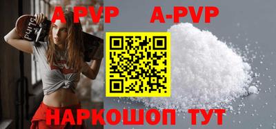 бутират Гусиноозёрск