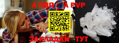 экстази Балаково