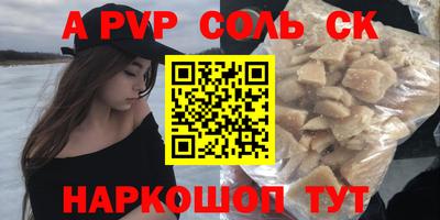 герыч Гусь-Хрустальный