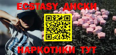 бутират Гусиноозёрск
