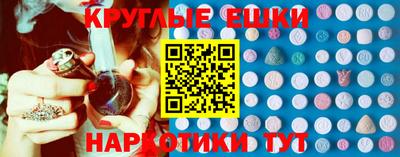 бутират Гусиноозёрск