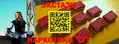 бутират Гусиноозёрск