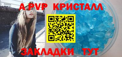 герыч Гусь-Хрустальный