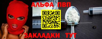 экстази Балаково