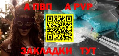 экстази Балаково