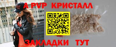 герыч Гусь-Хрустальный