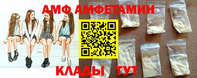 бутират Гусиноозёрск
