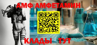 бутират Гусиноозёрск