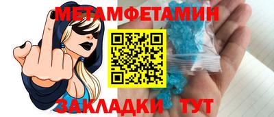 бутират Гусиноозёрск