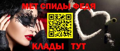 меф VHQ Балахна