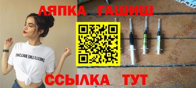 бутират Гусиноозёрск