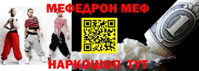 бутират Гусиноозёрск