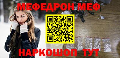 бутират Гусиноозёрск