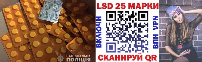 ЛСД экстази ecstasy  Стрежевой 