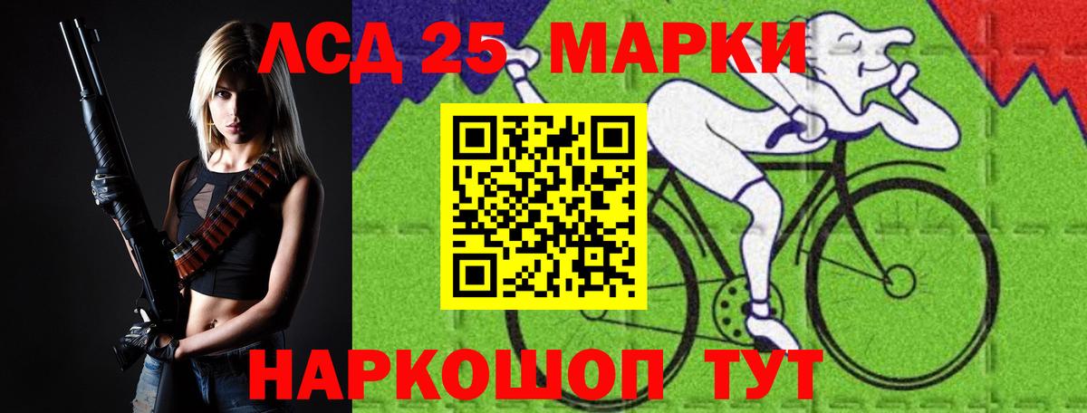 Стрежевой  Лсд 25 экстази ecstasy  Вход с VPN 