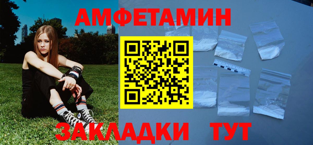 Кокаин  Канабис  Стрежевой  ГАШИШ  Alpha PVP  XTC  Мефедрон  Вход с VPN 
